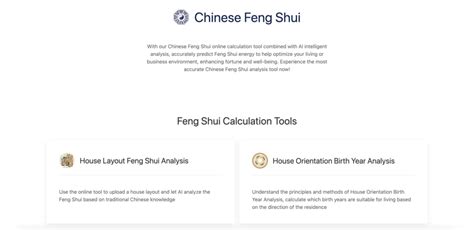 風水 計算|Chinese Feng Shui Online Calculation Tool